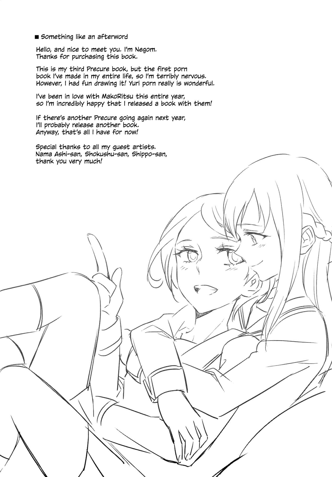 Page 29 Chapter Unknown_308d DokiDoki! Precure - All is well that ends well (Doujinshi)