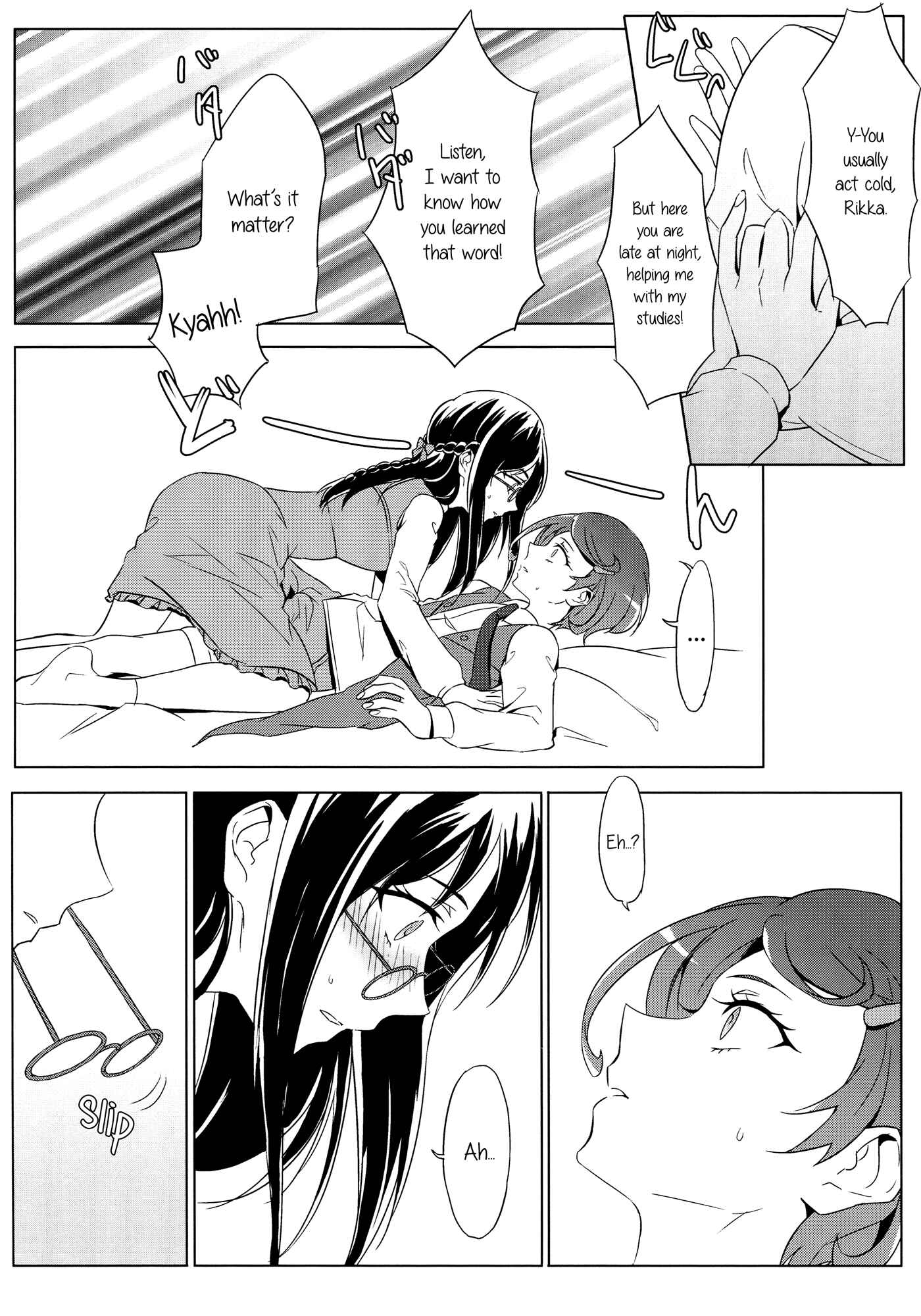 Page 7 Chapter Unknown_308d DokiDoki! Precure - All is well that ends well (Doujinshi)