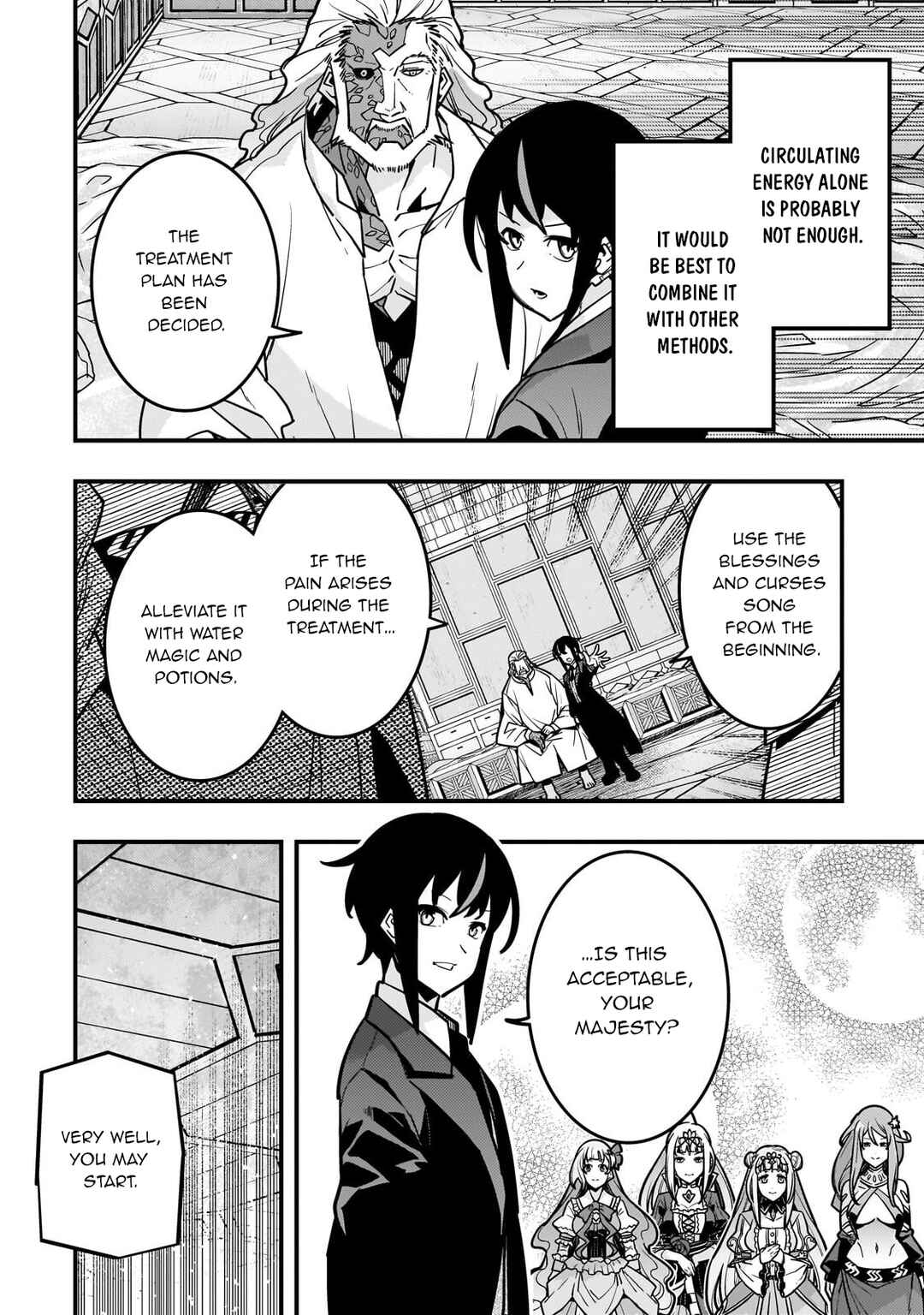 Page 17 Chapter 85 Kyoukai Meikyuu to Ikai no Majutsushi