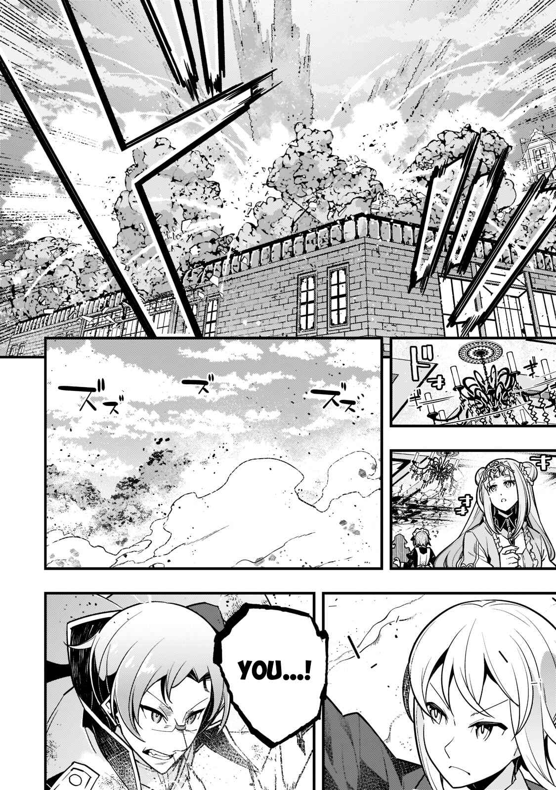 Page 5 Chapter 45 Kyoukai Meikyuu to Ikai no Majutsushi