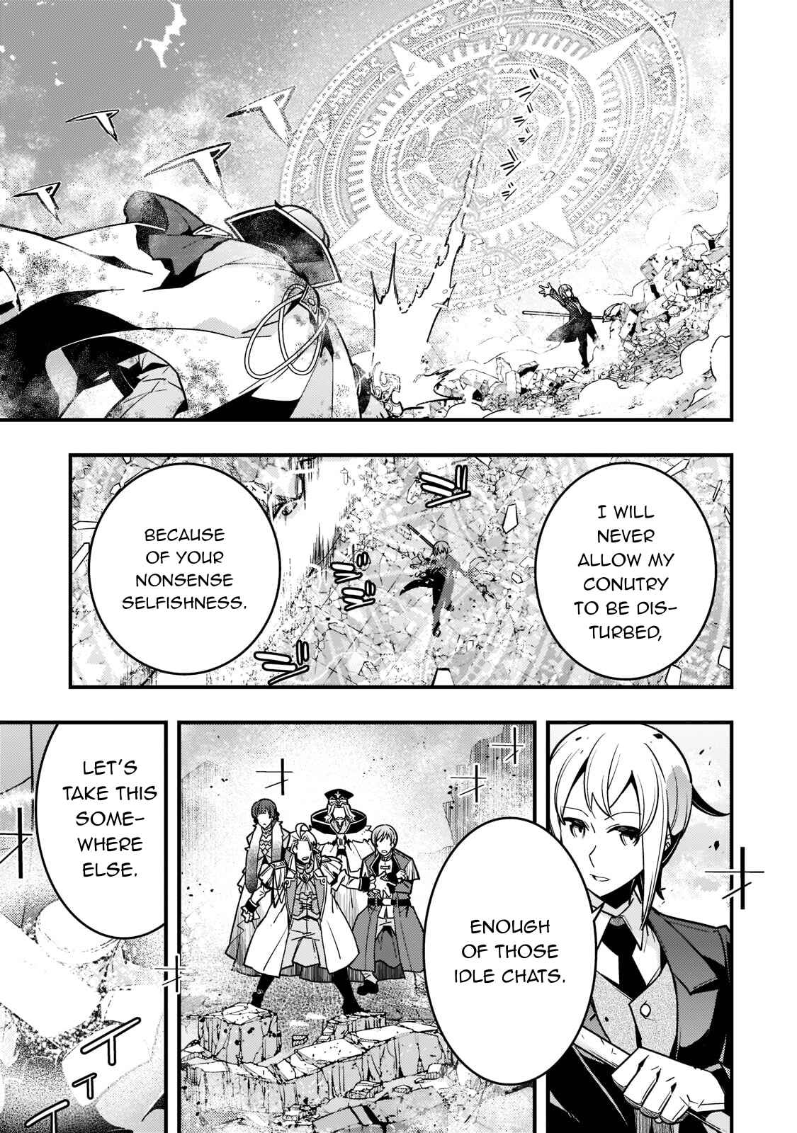 Page 6 Chapter 45 Kyoukai Meikyuu to Ikai no Majutsushi
