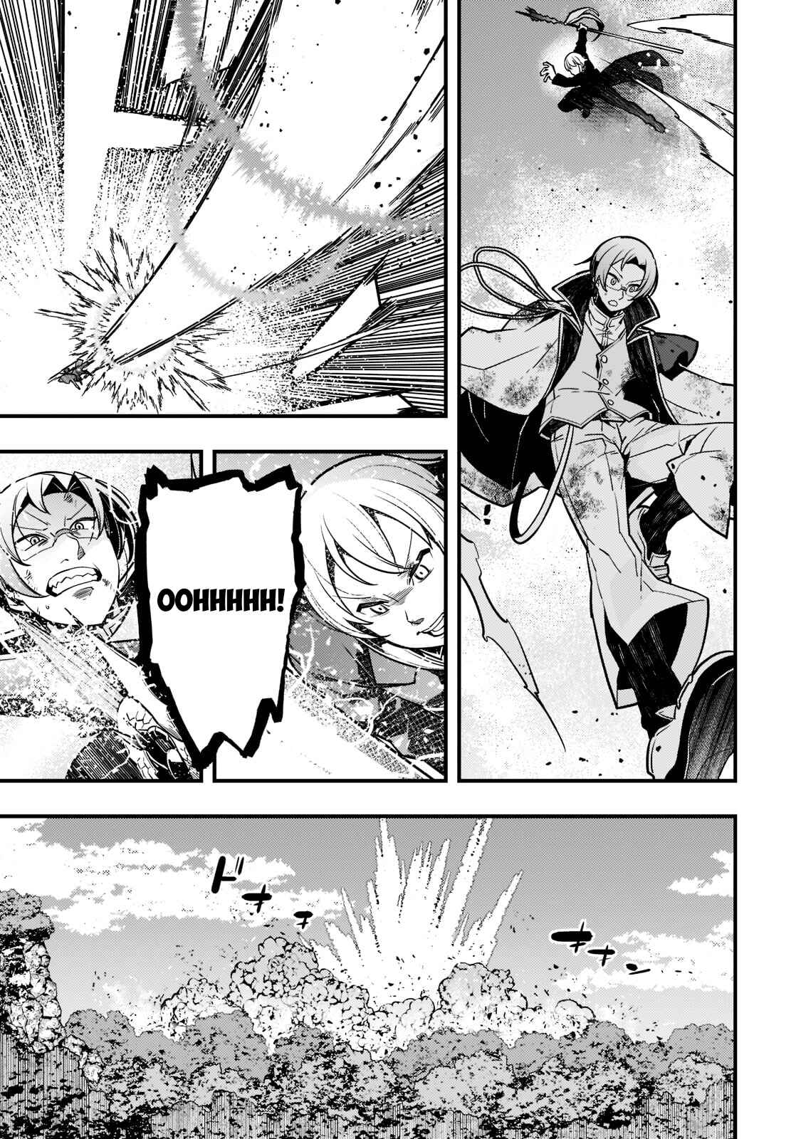 Page 8 Chapter 45 Kyoukai Meikyuu to Ikai no Majutsushi