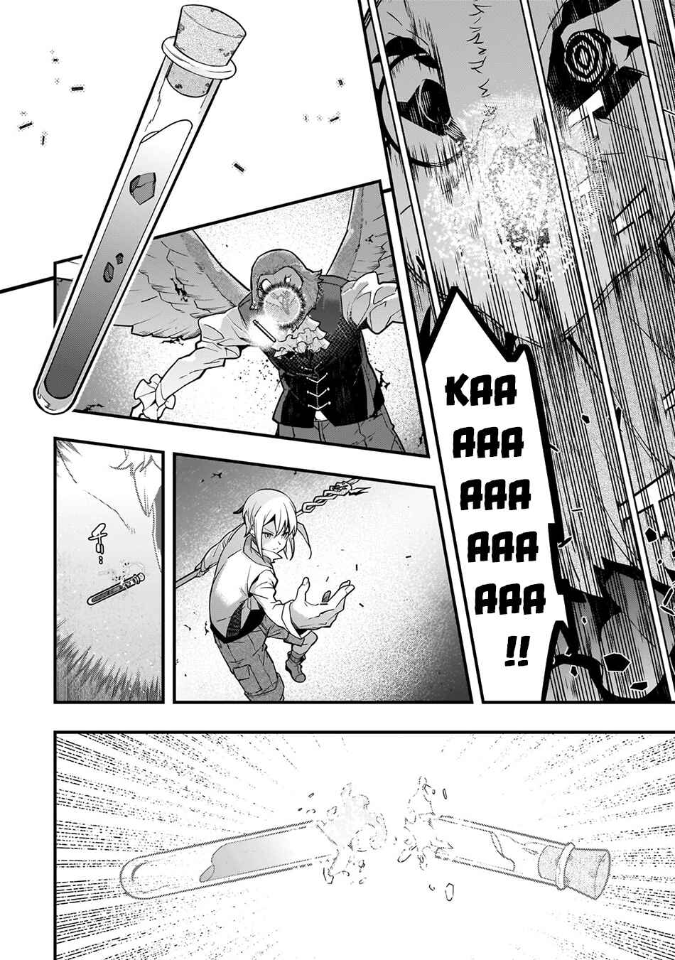 Page 15 Chapter 68 Kyoukai Meikyuu to Ikai no Majutsushi