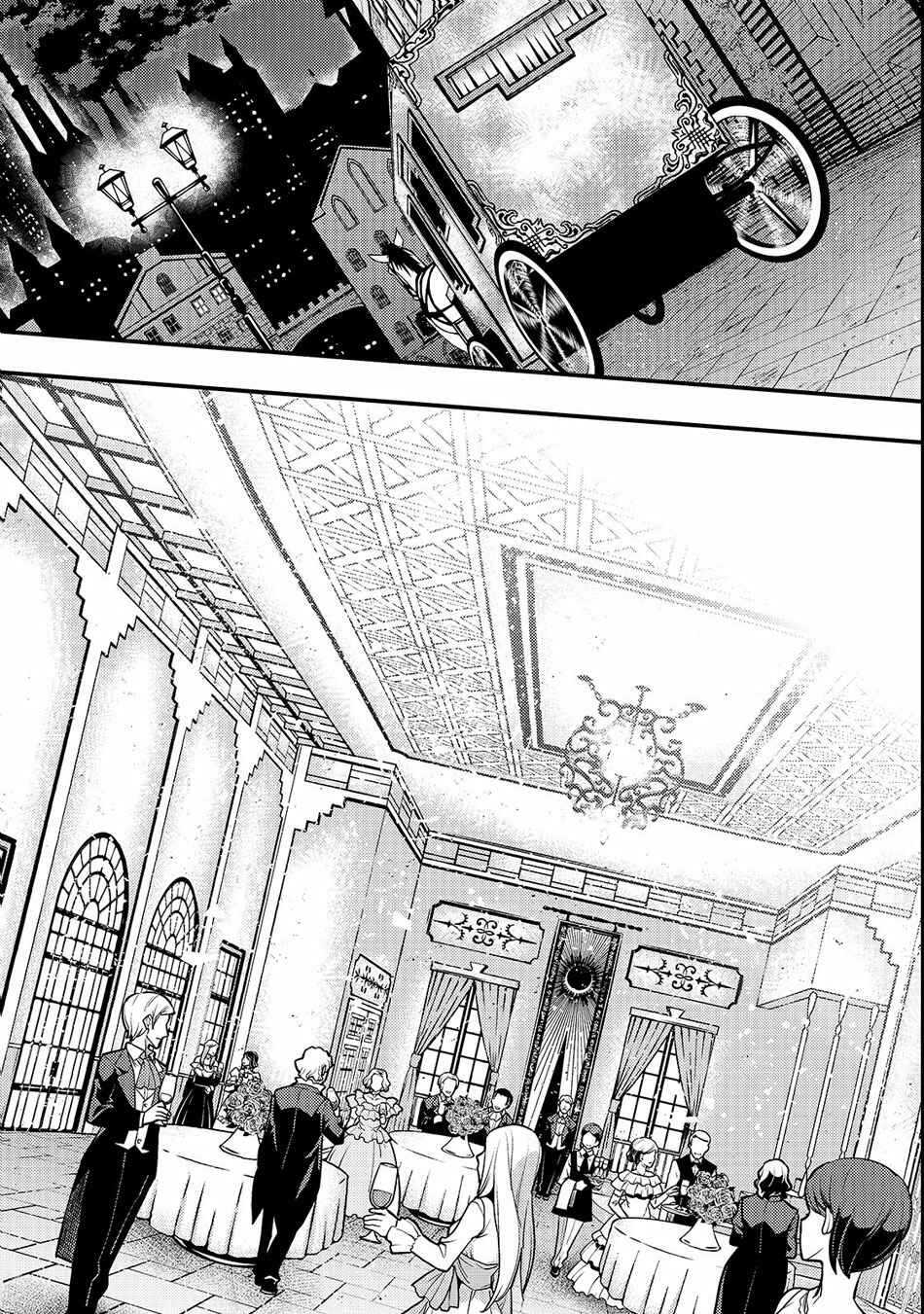 Page 11 Chapter 14 Kyoukai Meikyuu to Ikai no Majutsushi