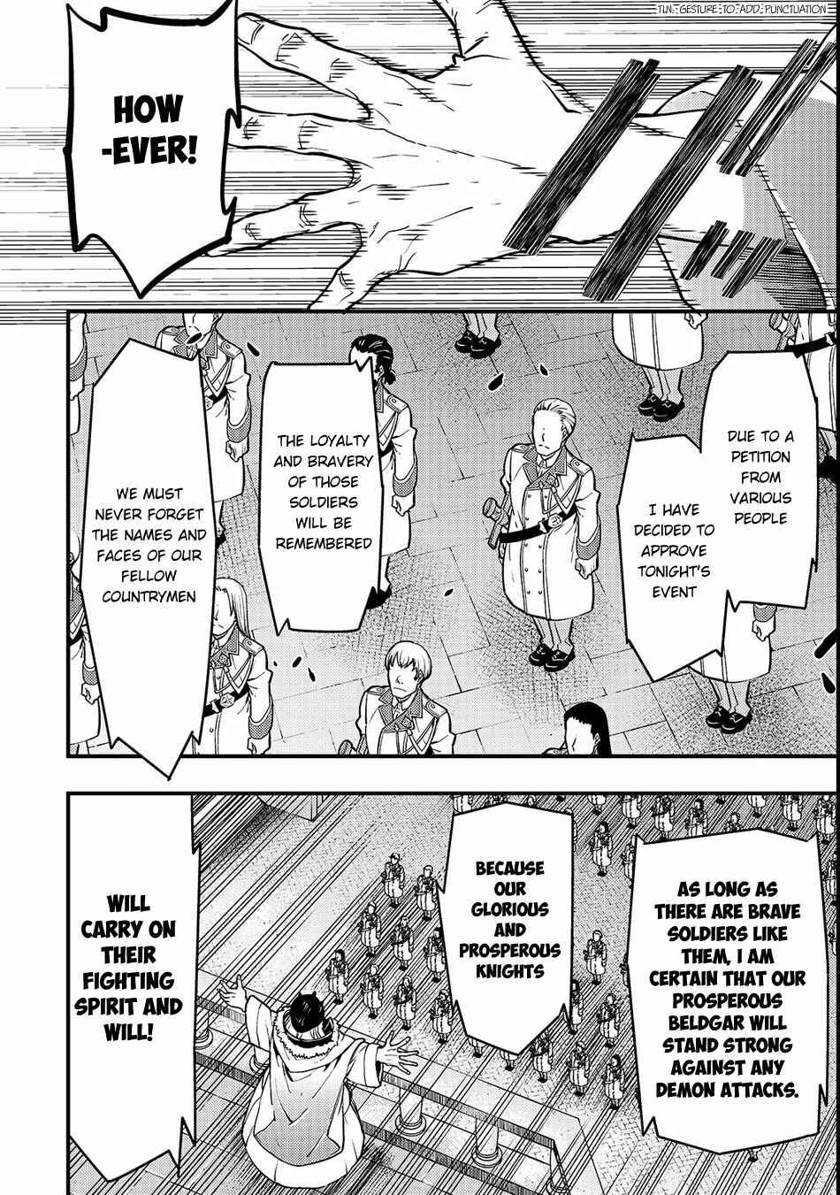 Page 15 Chapter 14 Kyoukai Meikyuu to Ikai no Majutsushi