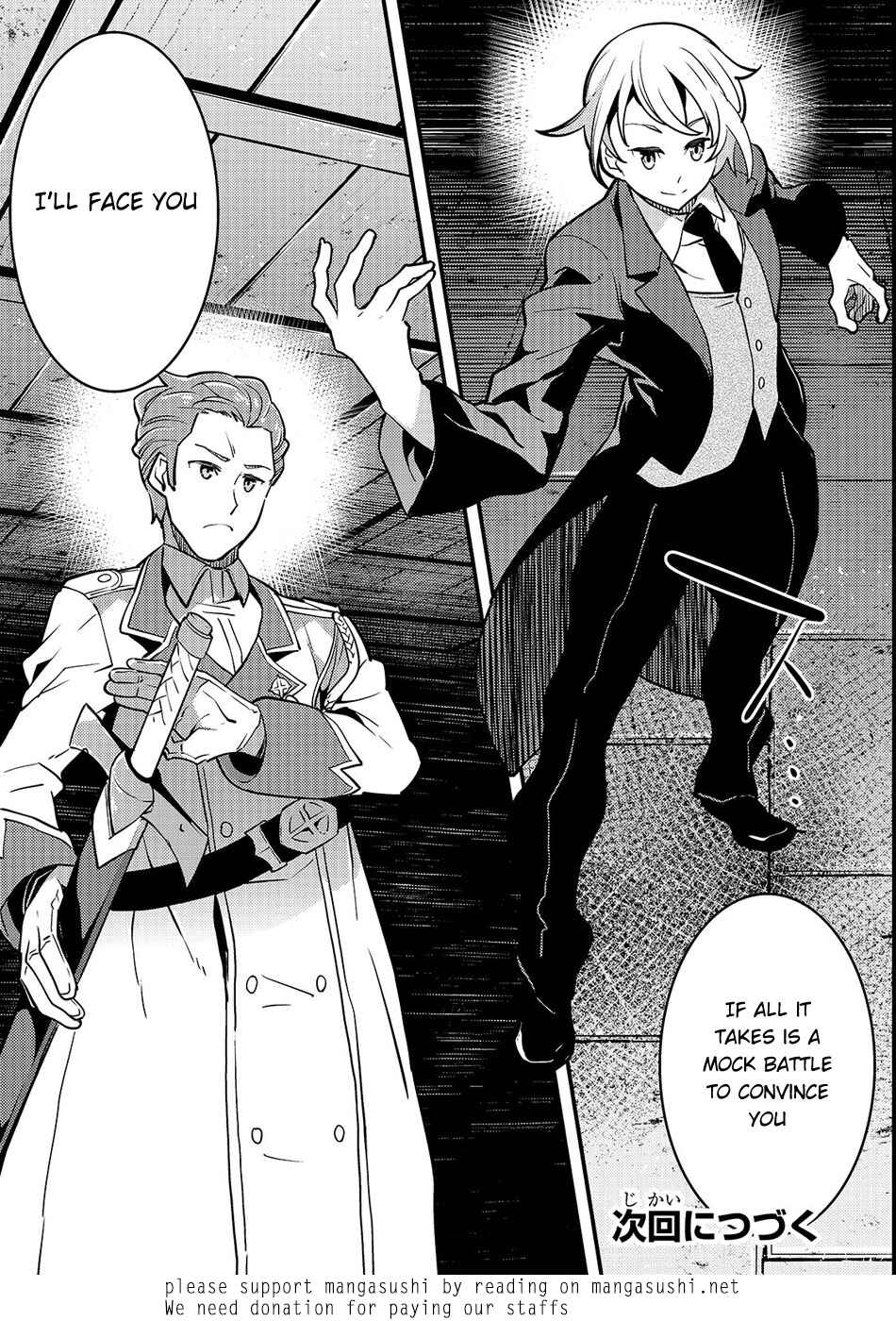 Page 31 Chapter 14 Kyoukai Meikyuu to Ikai no Majutsushi