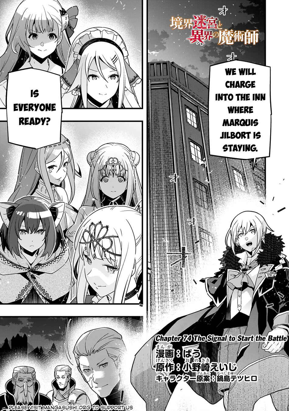 Page 2 Chapter 74 Kyoukai Meikyuu to Ikai no Majutsushi