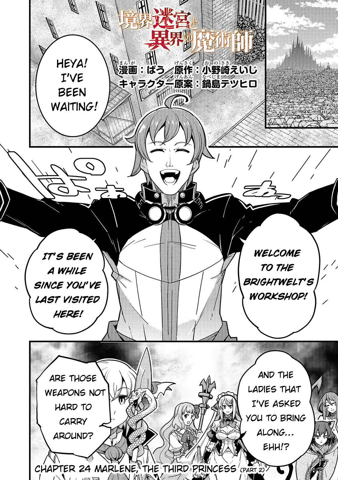 Page 2 Chapter 24 Kyoukai Meikyuu to Ikai no Majutsushi