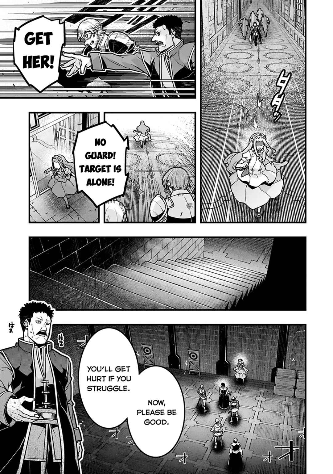 Page 16 Chapter 81 Kyoukai Meikyuu to Ikai no Majutsushi