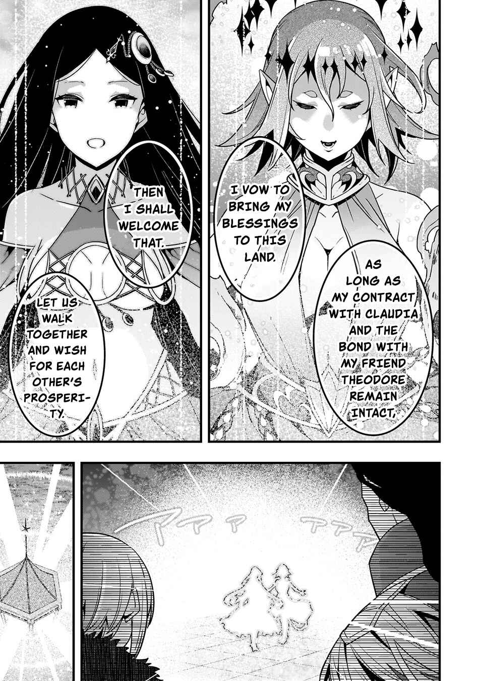 Page 18 Chapter 77 Kyoukai Meikyuu to Ikai no Majutsushi