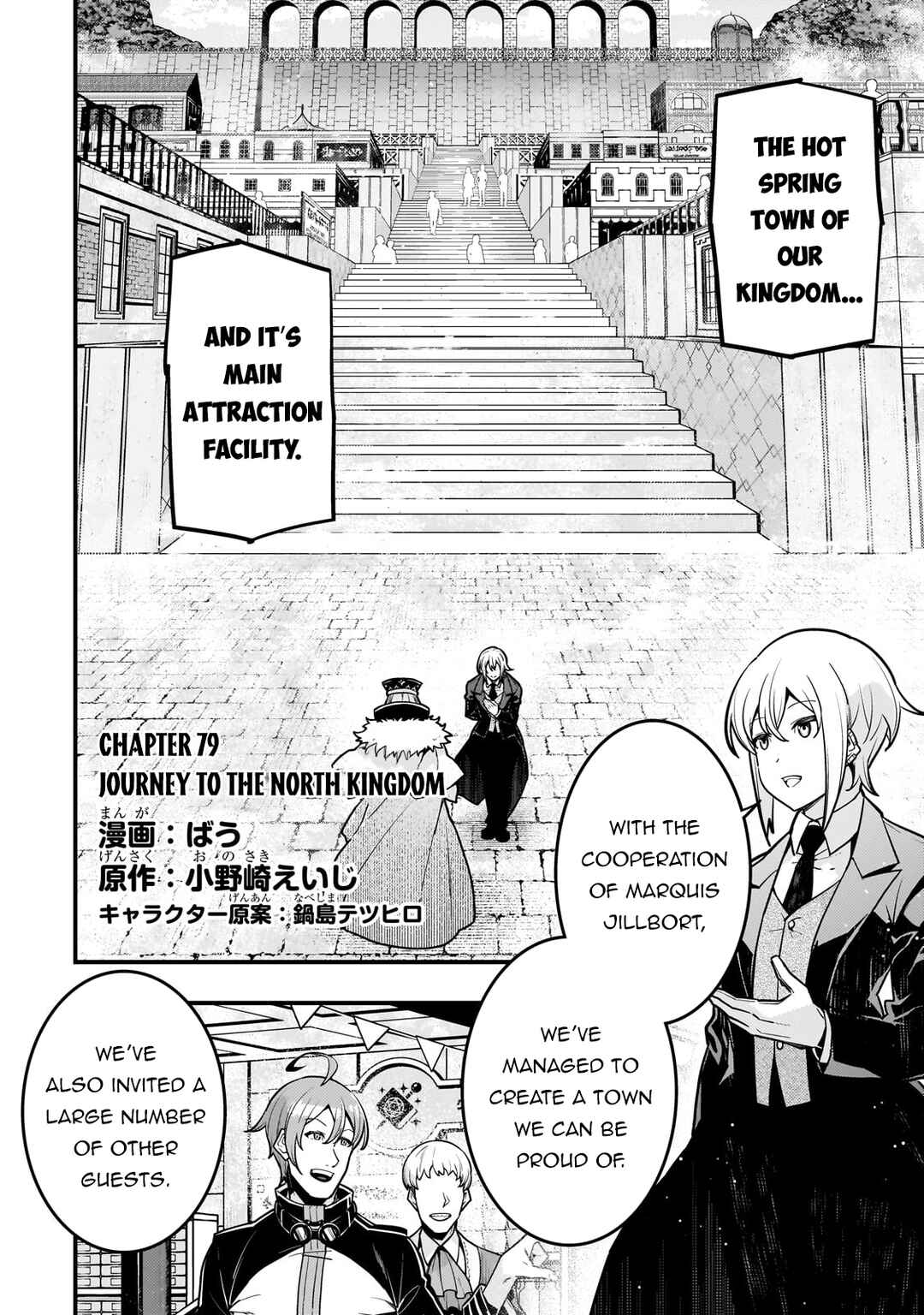Page 3 Chapter 79 Kyoukai Meikyuu to Ikai no Majutsushi