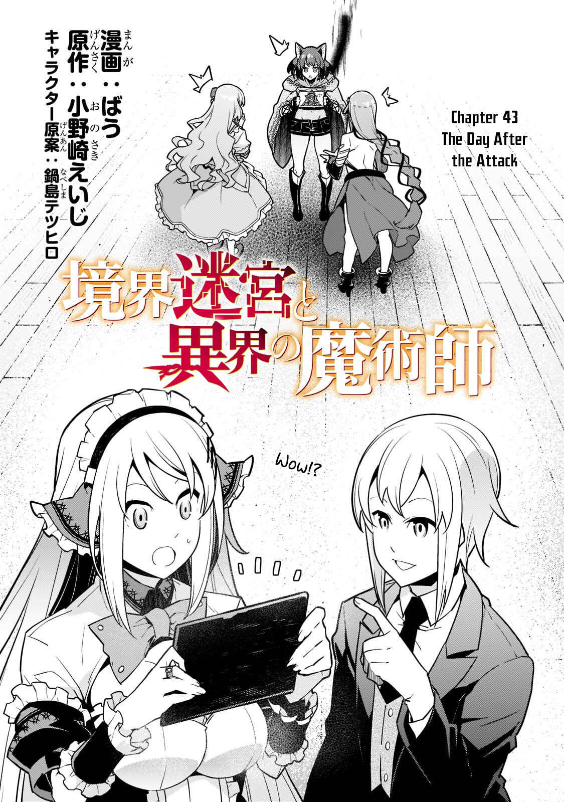 Page 4 Chapter 43 Kyoukai Meikyuu to Ikai no Majutsushi