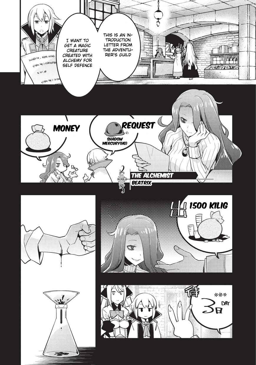 Page 16 Chapter 3 Kyoukai Meikyuu to Ikai no Majutsushi
