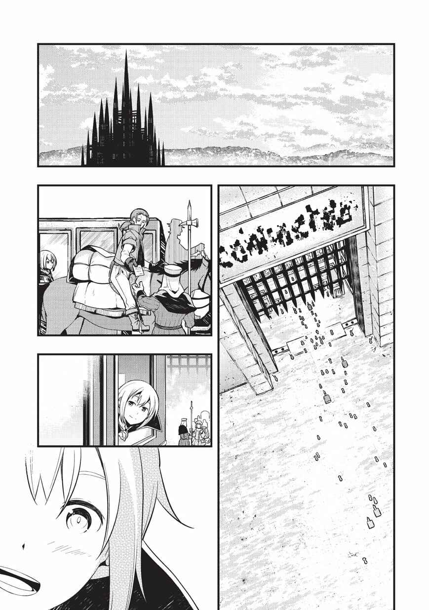Page 2 Chapter 3 Kyoukai Meikyuu to Ikai no Majutsushi