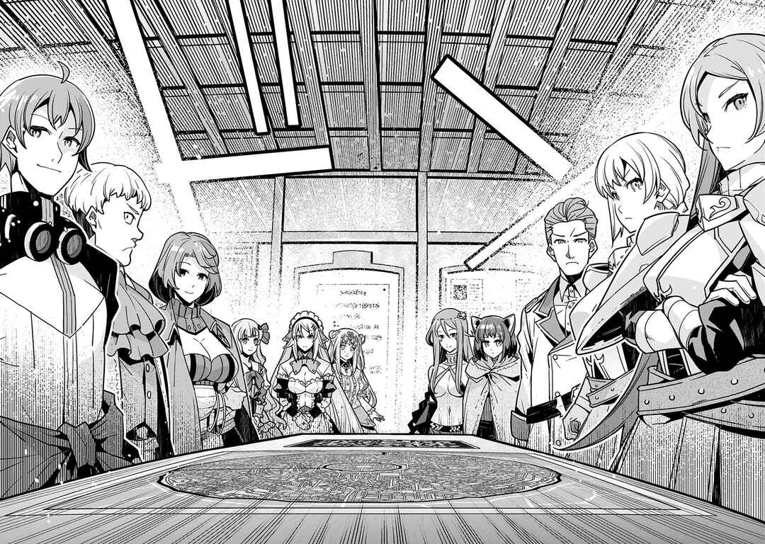 Page 19 Chapter 54 Kyoukai Meikyuu to Ikai no Majutsushi