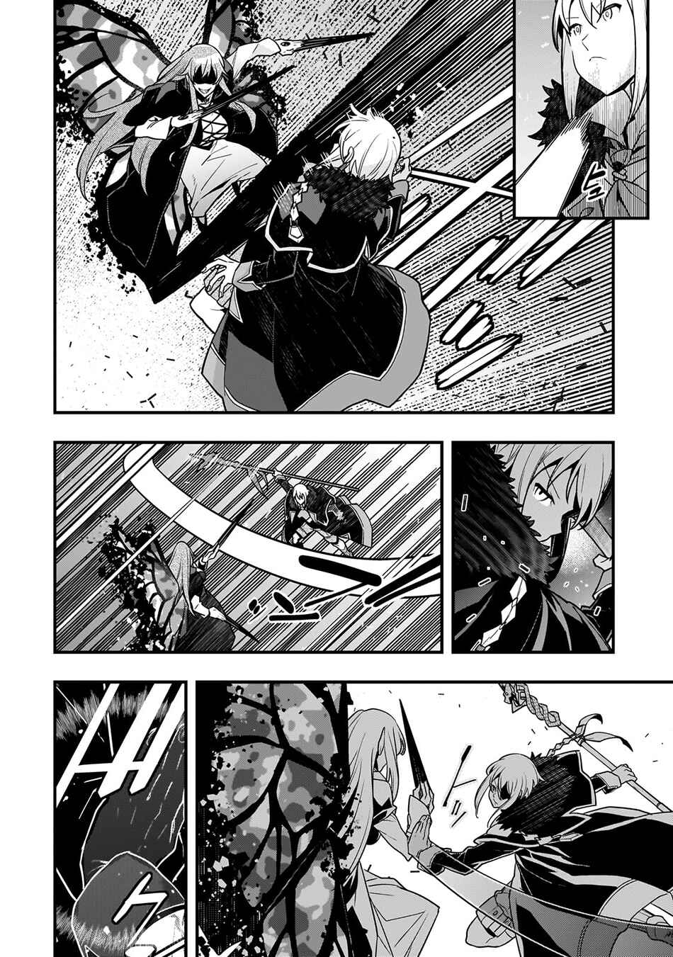 Page 8 Chapter 76 Kyoukai Meikyuu to Ikai no Majutsushi