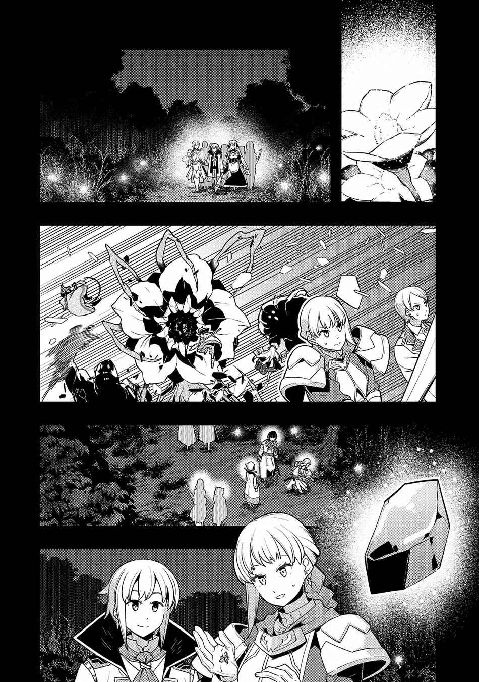 Page 11 Chapter 19 Kyoukai Meikyuu to Ikai no Majutsushi