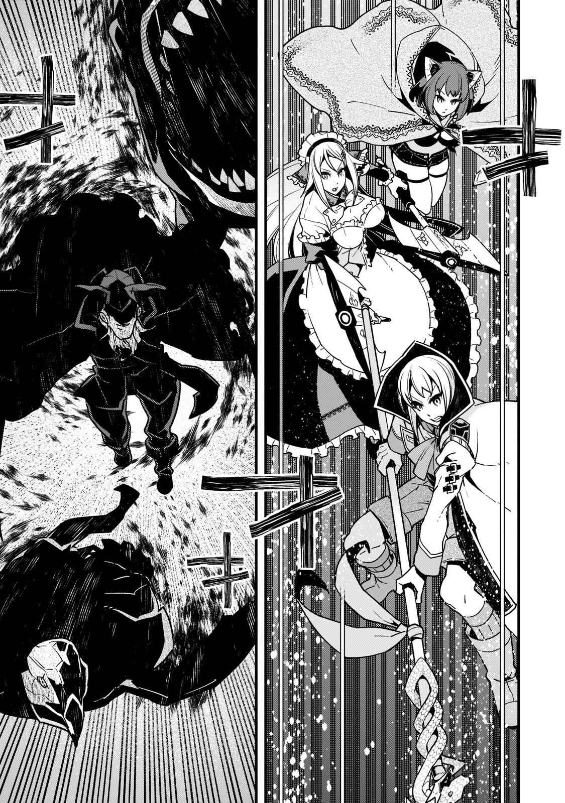 Page 10 Chapter 46 Kyoukai Meikyuu to Ikai no Majutsushi