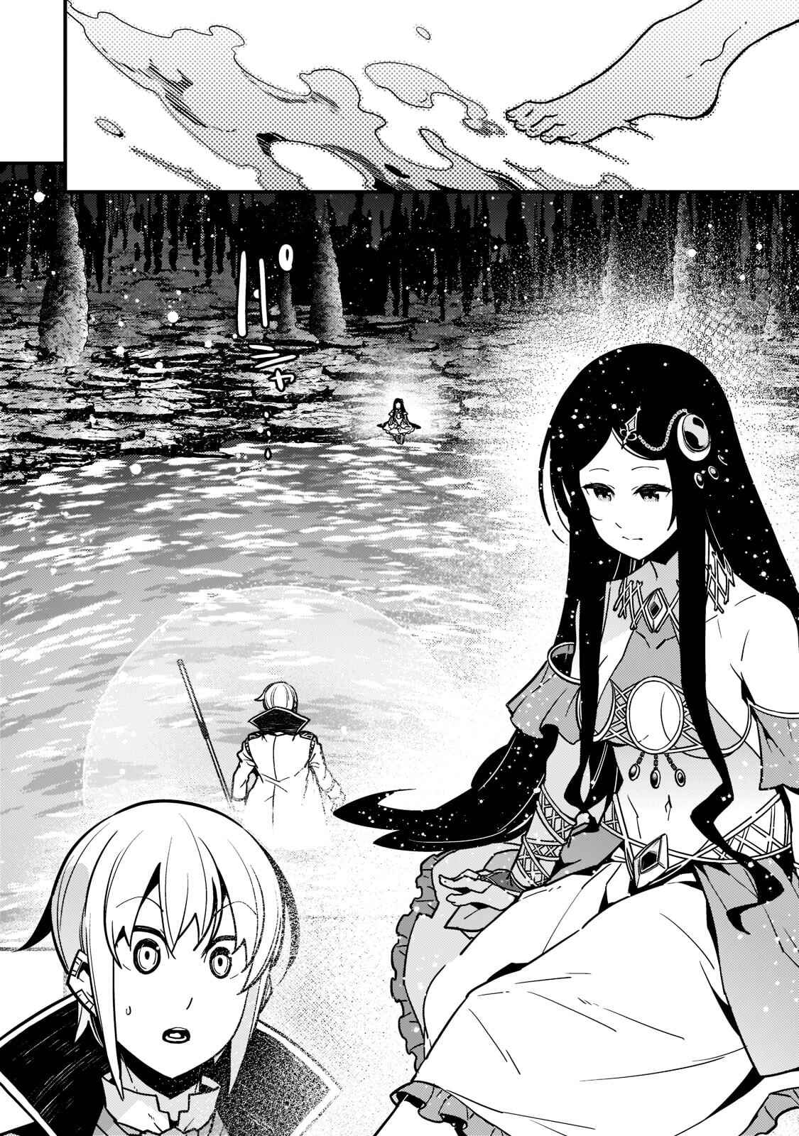 Page 19 Chapter 46 Kyoukai Meikyuu to Ikai no Majutsushi