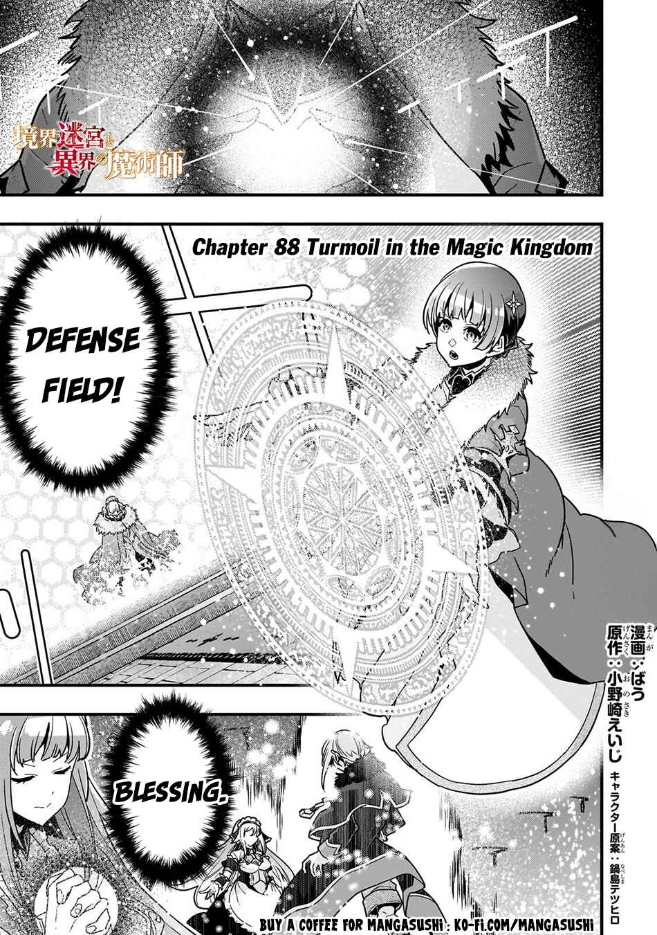 Page 2 Chapter 88 Kyoukai Meikyuu to Ikai no Majutsushi