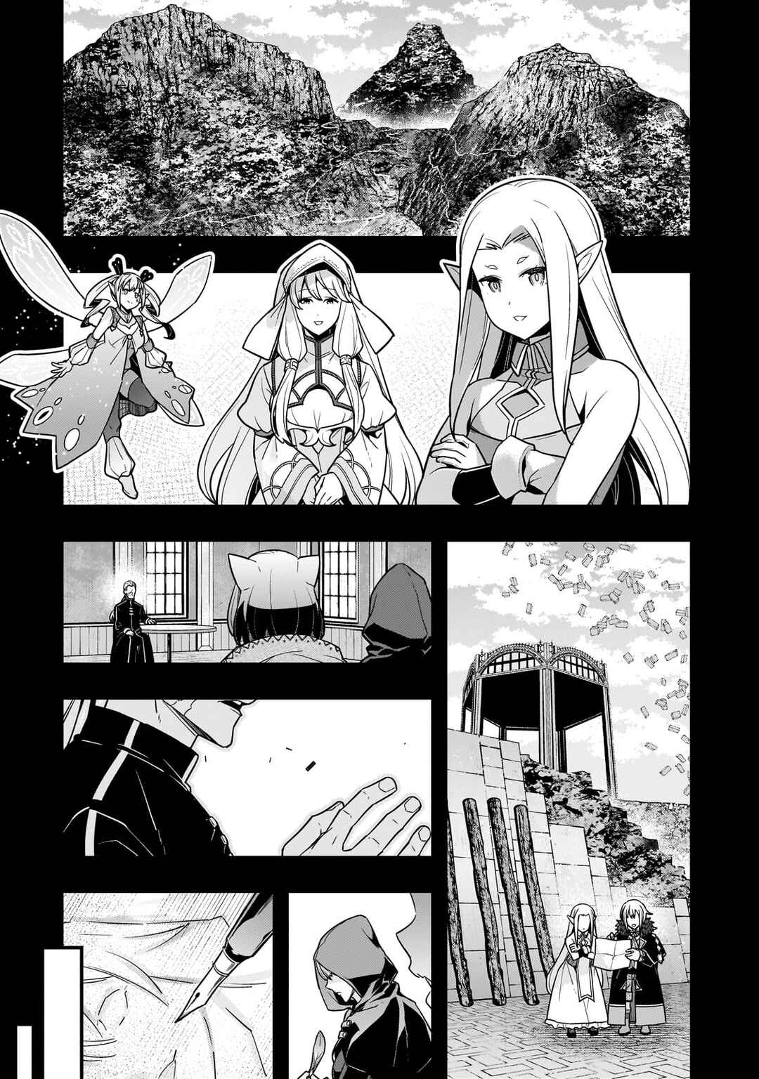 Page 19 Chapter 72 Kyoukai Meikyuu to Ikai no Majutsushi