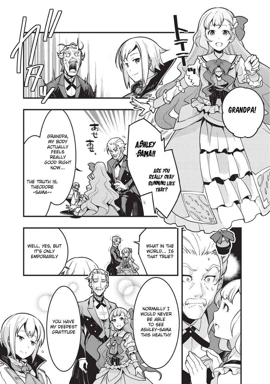 Page 24 Chapter 2 Kyoukai Meikyuu to Ikai no Majutsushi