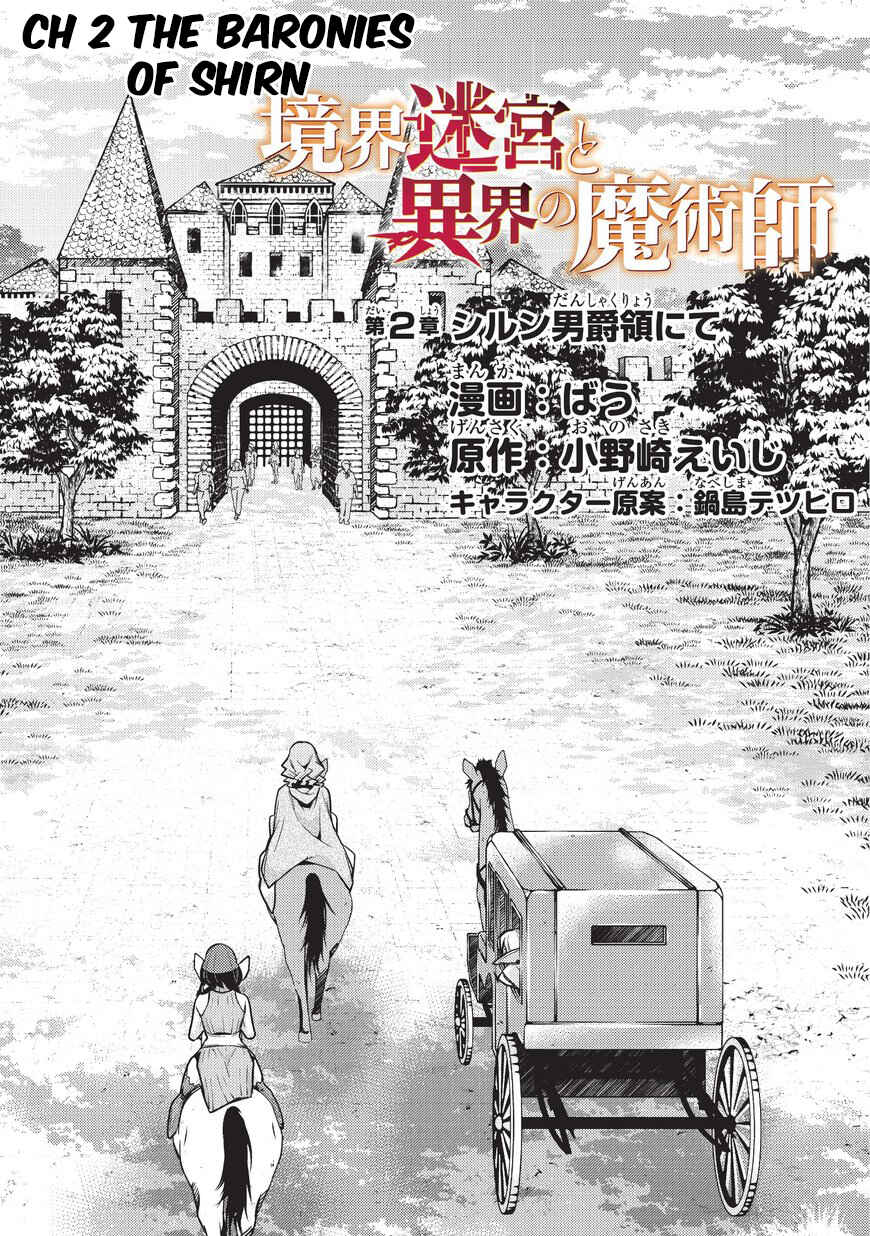 Page 4 Chapter 2 Kyoukai Meikyuu to Ikai no Majutsushi
