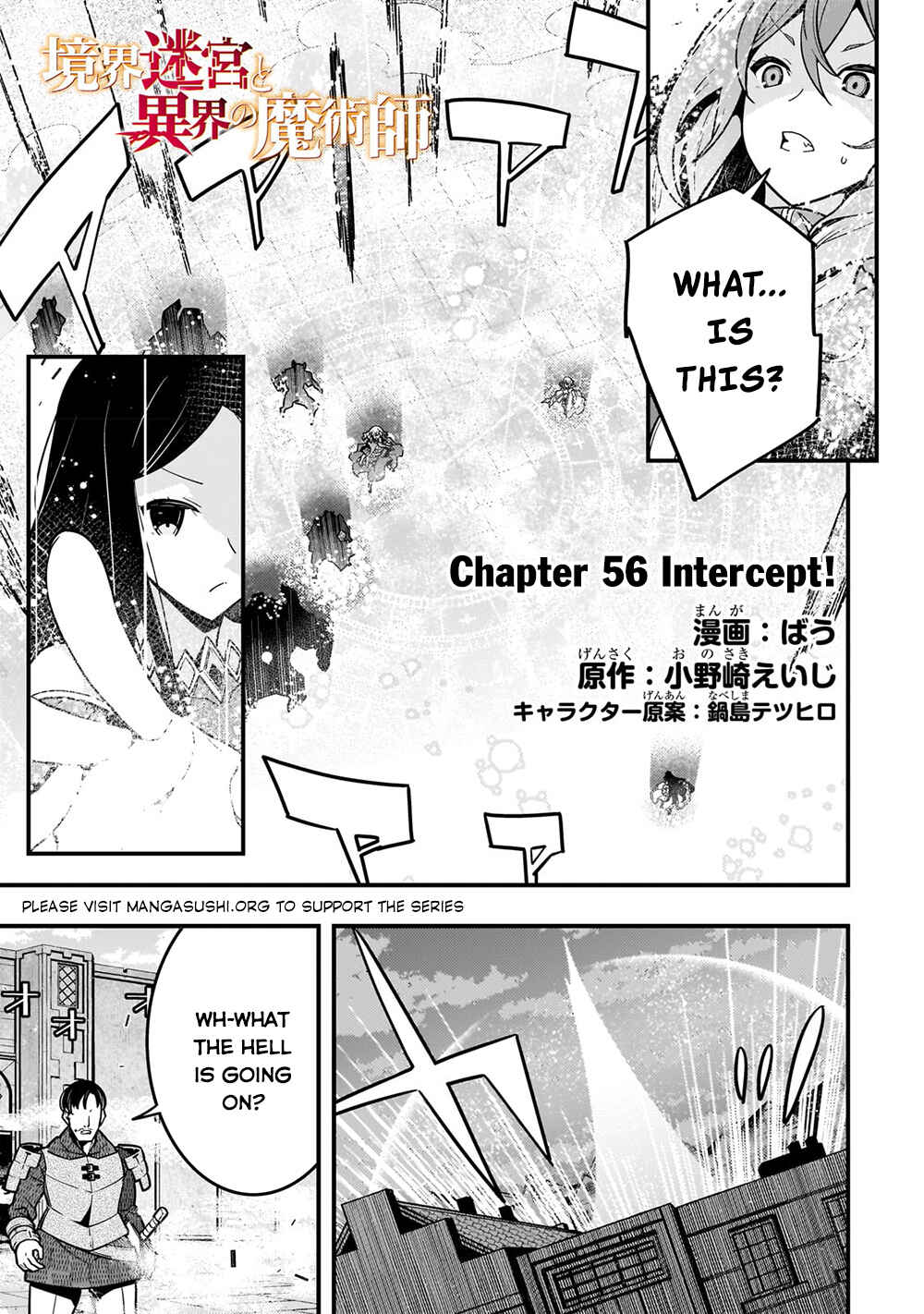 Page 2 Chapter 56 Kyoukai Meikyuu to Ikai no Majutsushi