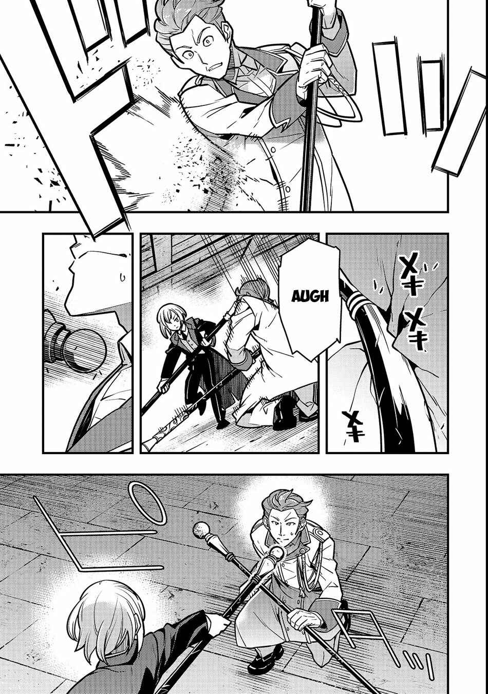 Page 8 Chapter 15 Kyoukai Meikyuu to Ikai no Majutsushi