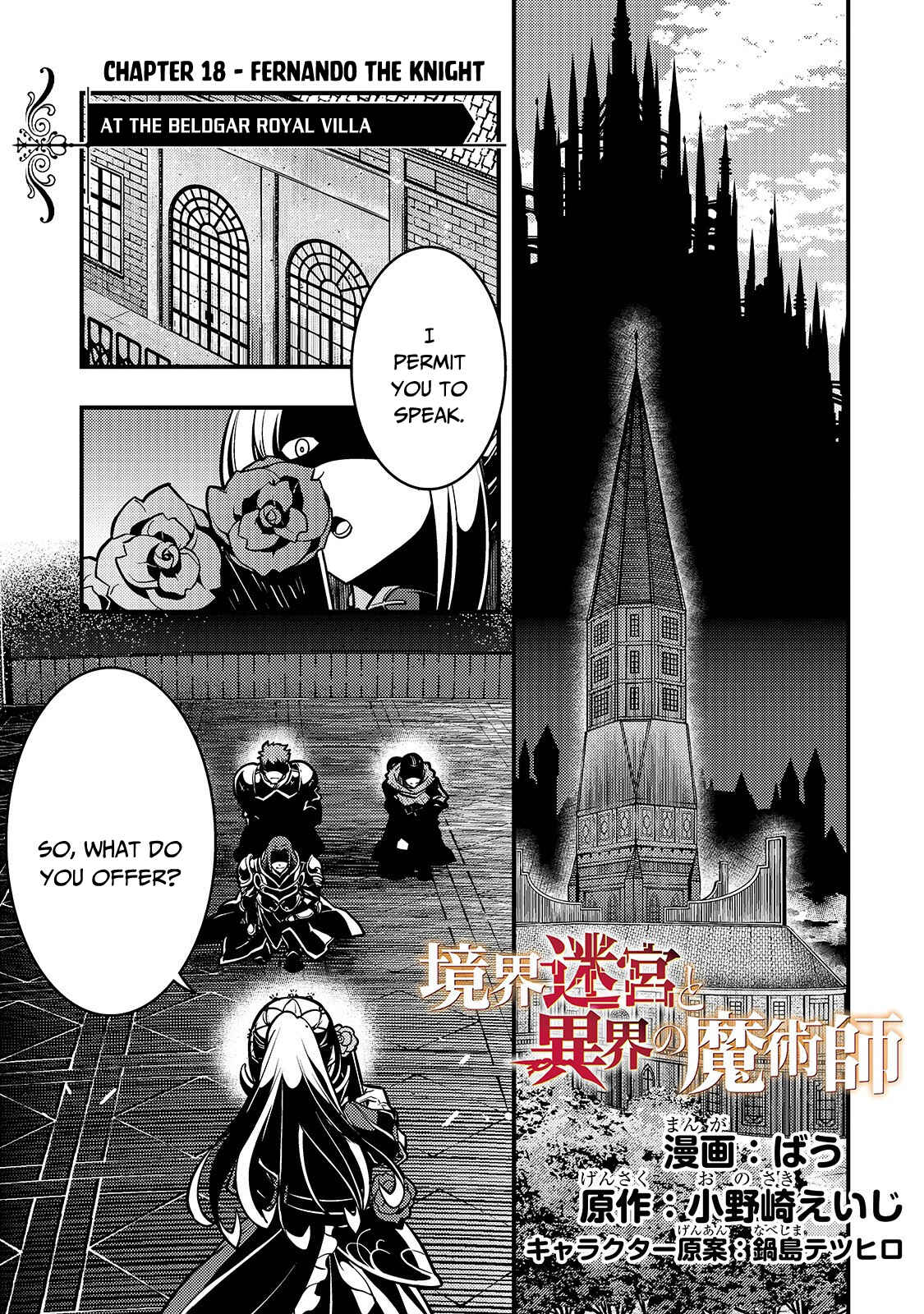 Page 2 Chapter 18 Kyoukai Meikyuu to Ikai no Majutsushi