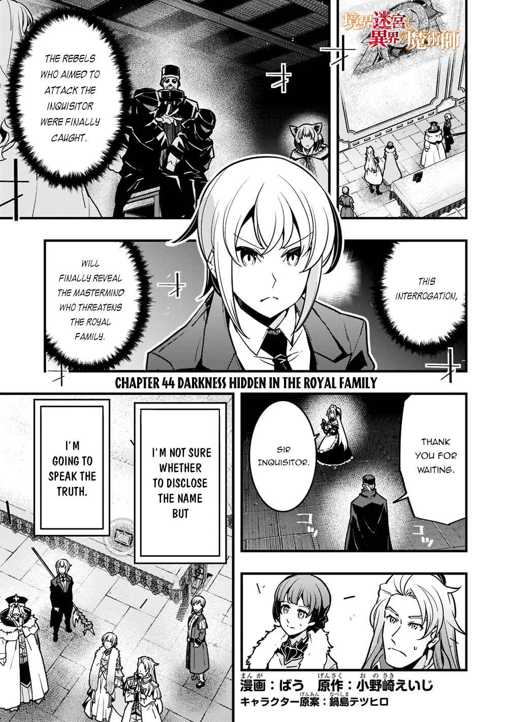Page 2 Chapter 44 Kyoukai Meikyuu to Ikai no Majutsushi