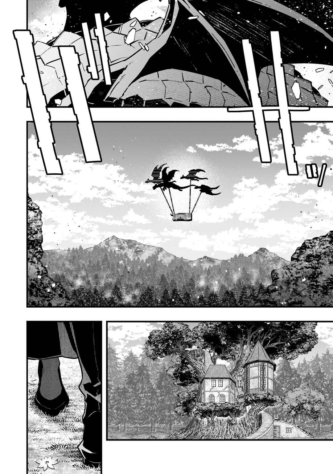 Page 13 Chapter 69 Kyoukai Meikyuu to Ikai no Majutsushi