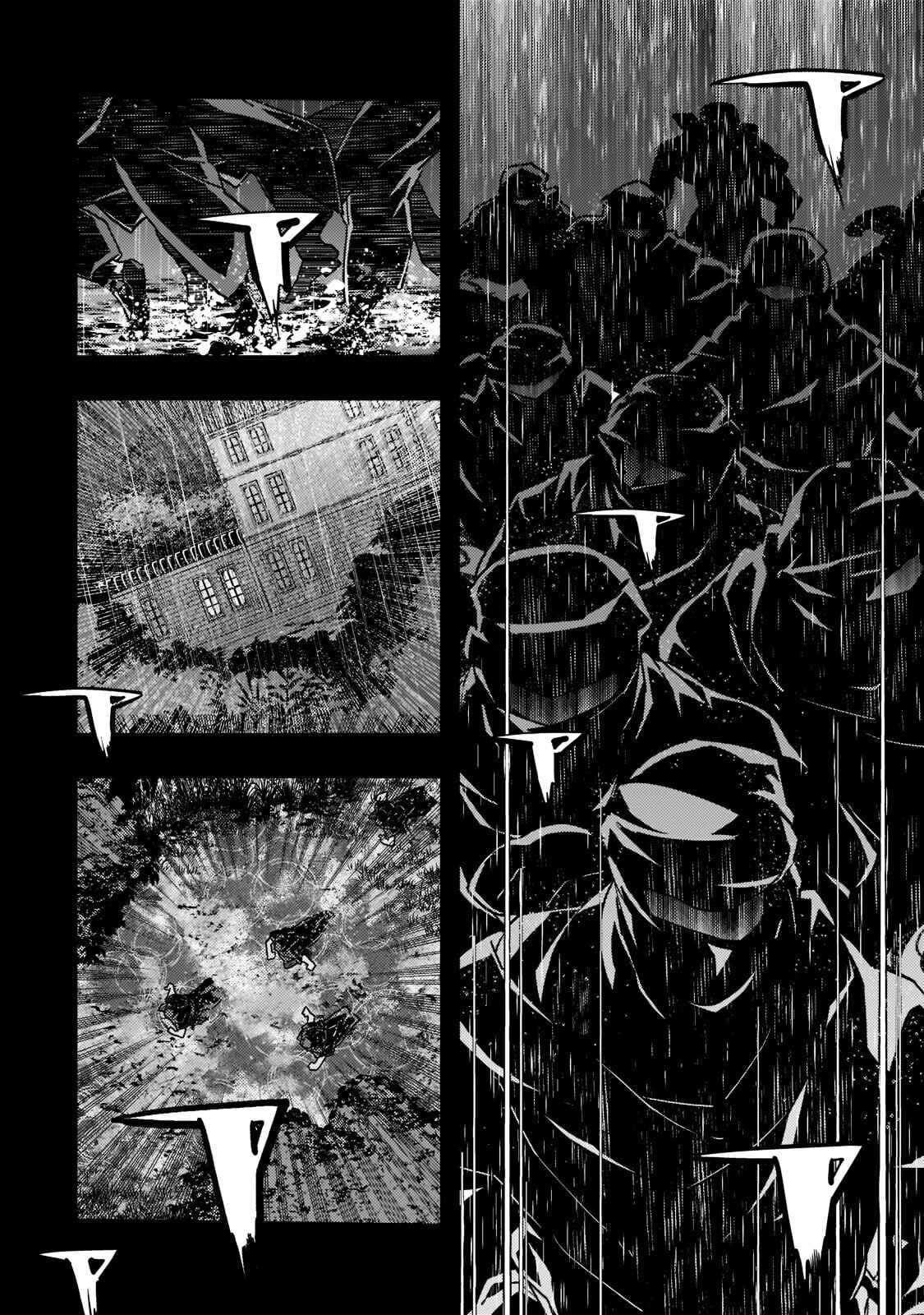 Page 3 Chapter 42 Kyoukai Meikyuu to Ikai no Majutsushi