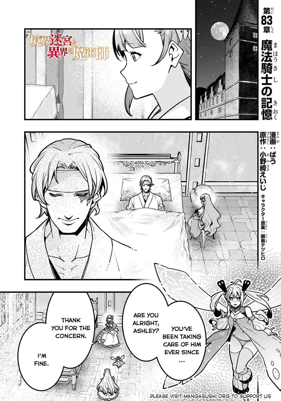 Page 2 Chapter 83 Kyoukai Meikyuu to Ikai no Majutsushi