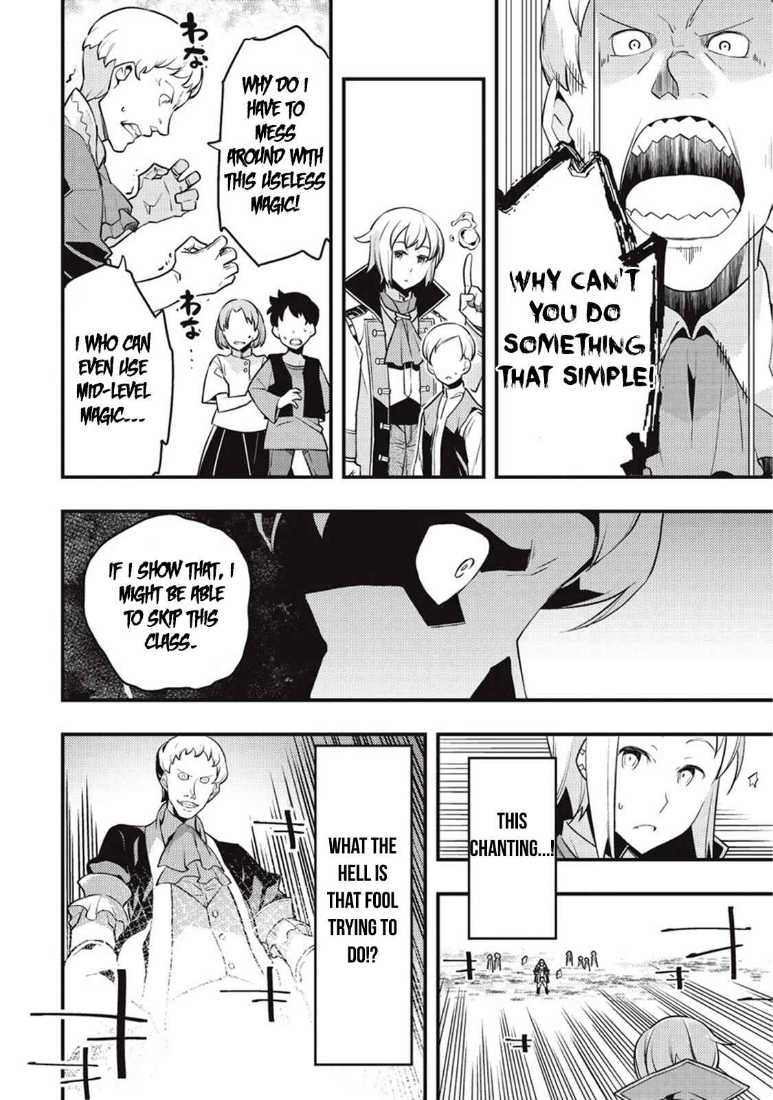 Page 16 Chapter 7 Kyoukai Meikyuu to Ikai no Majutsushi