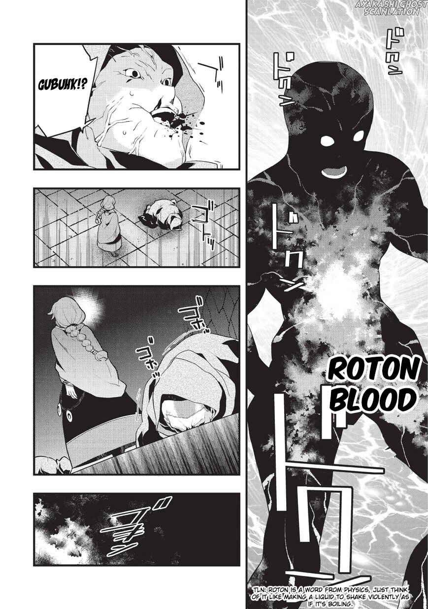 Page 15 Chapter 4 Kyoukai Meikyuu to Ikai no Majutsushi
