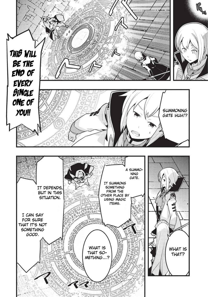 Page 17 Chapter 4 Kyoukai Meikyuu to Ikai no Majutsushi