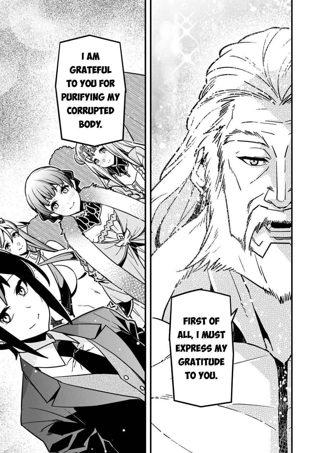 Page 12 Chapter 86 Kyoukai Meikyuu to Ikai no Majutsushi