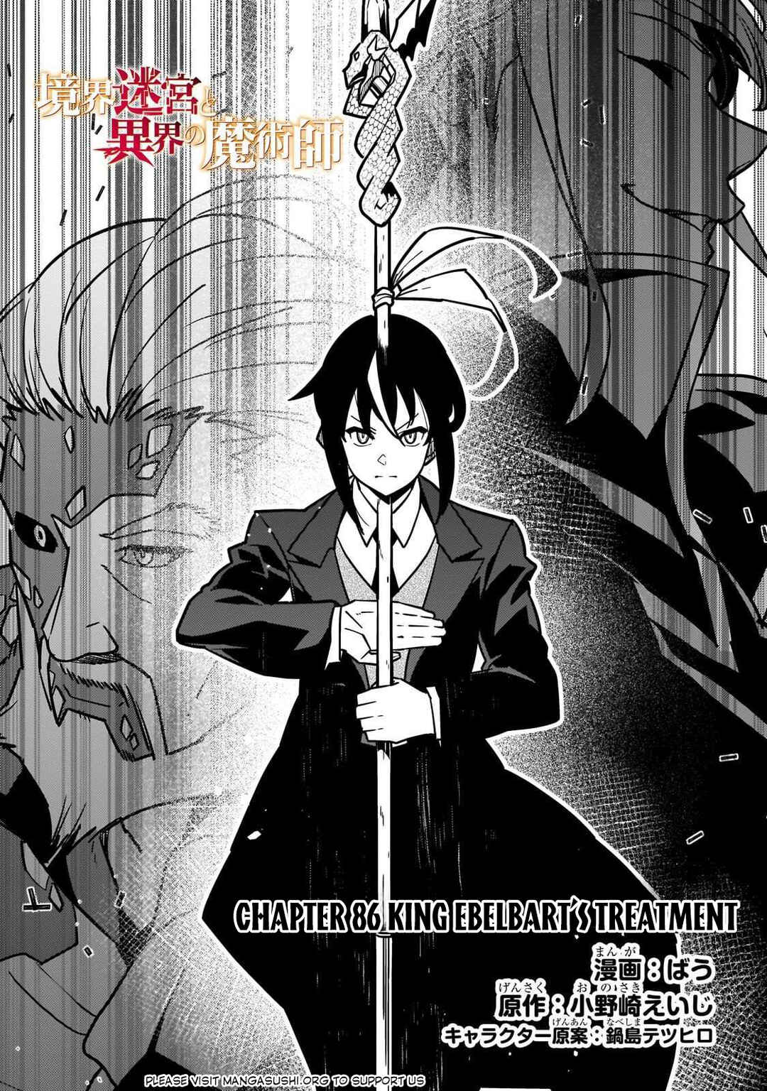 Page 2 Chapter 86 Kyoukai Meikyuu to Ikai no Majutsushi