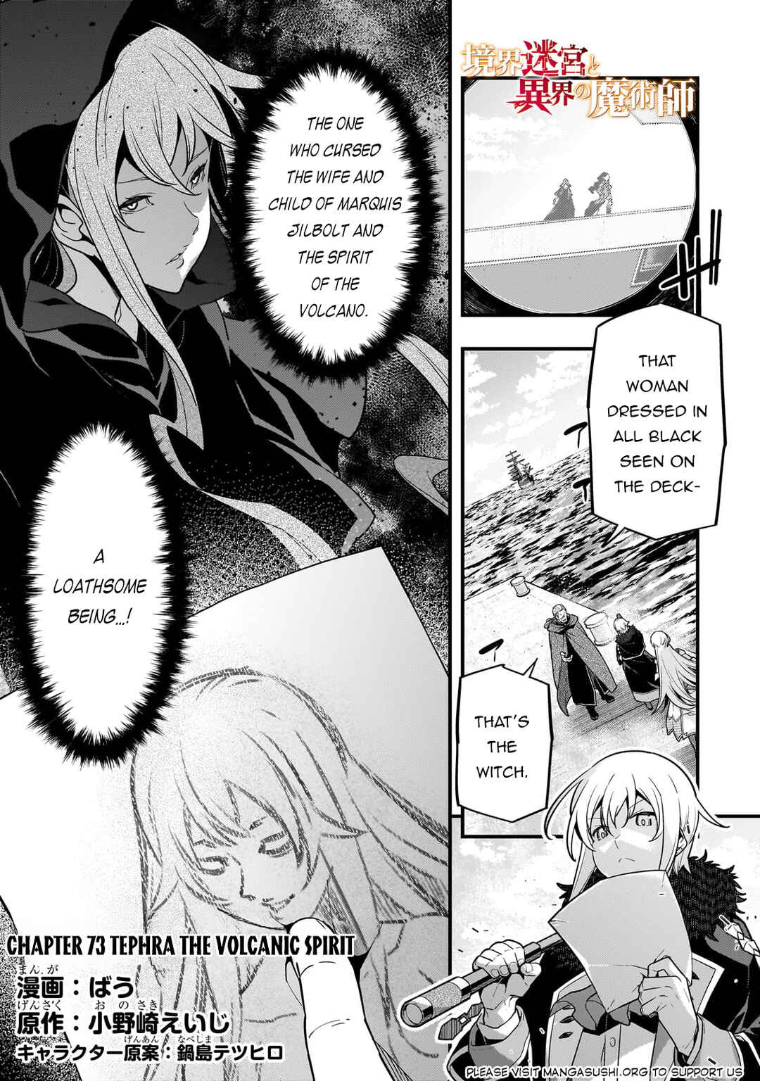 Page 2 Chapter 73 Kyoukai Meikyuu to Ikai no Majutsushi