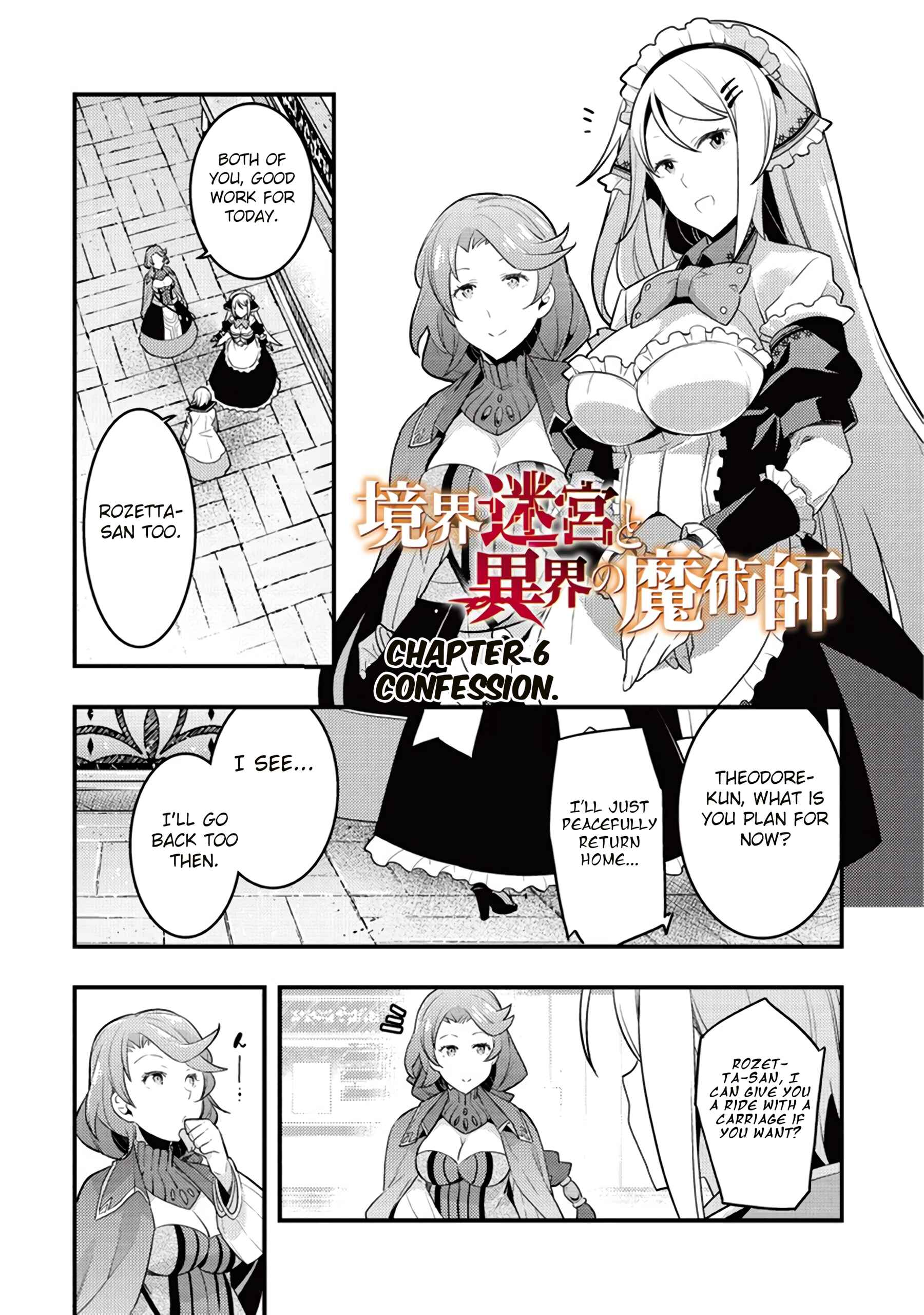 Page 3 Chapter 6 Kyoukai Meikyuu to Ikai no Majutsushi