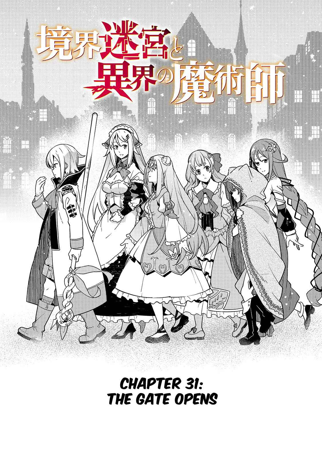Page 3 Chapter 31 Kyoukai Meikyuu to Ikai no Majutsushi