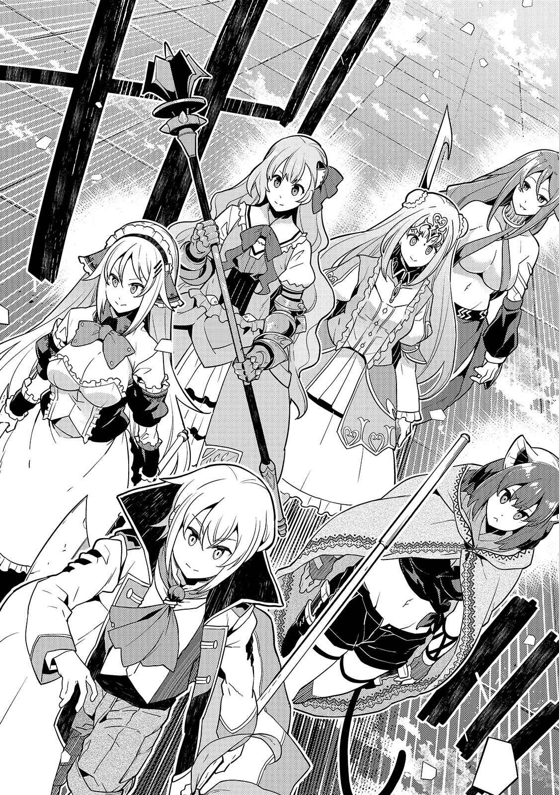 Page 7 Chapter 31 Kyoukai Meikyuu to Ikai no Majutsushi