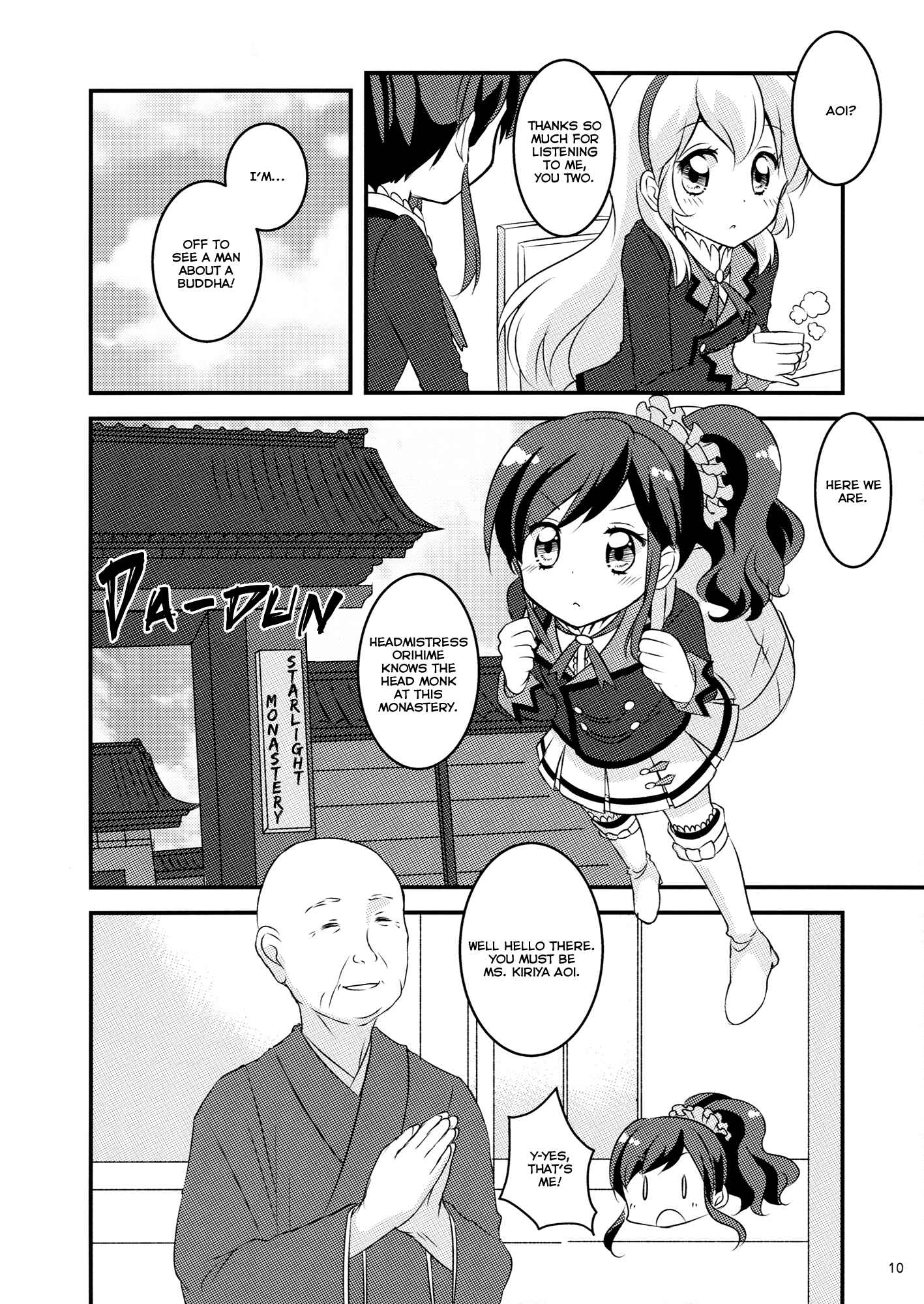 Page 10 Chapter Unknown_4ea5 Aikatsu! - Chill (Doujinshi)