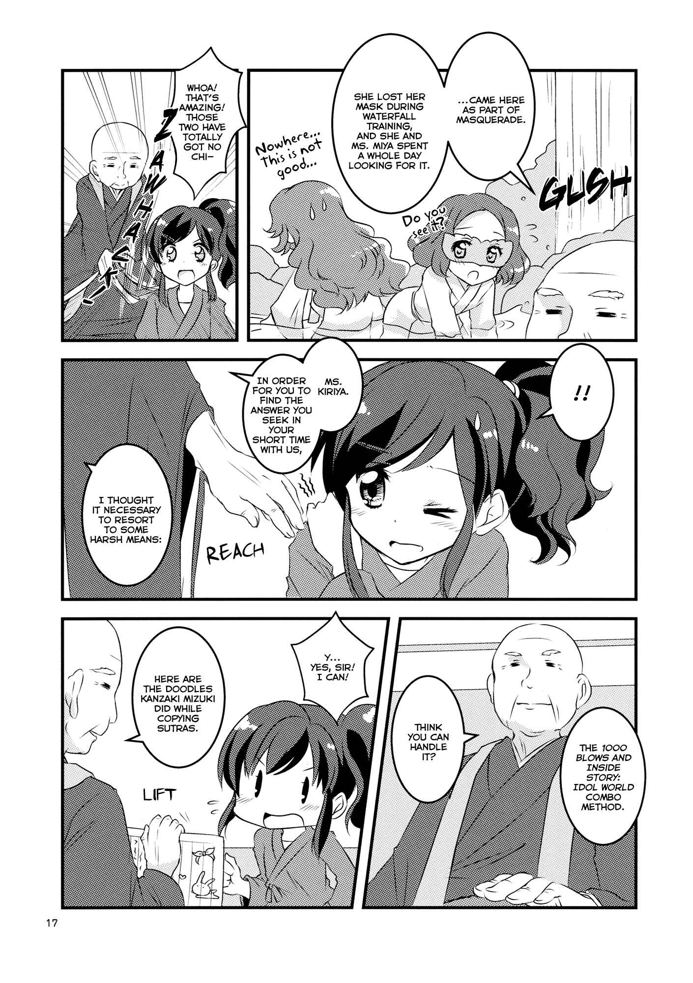 Page 17 Chapter Unknown_4ea5 Aikatsu! - Chill (Doujinshi)