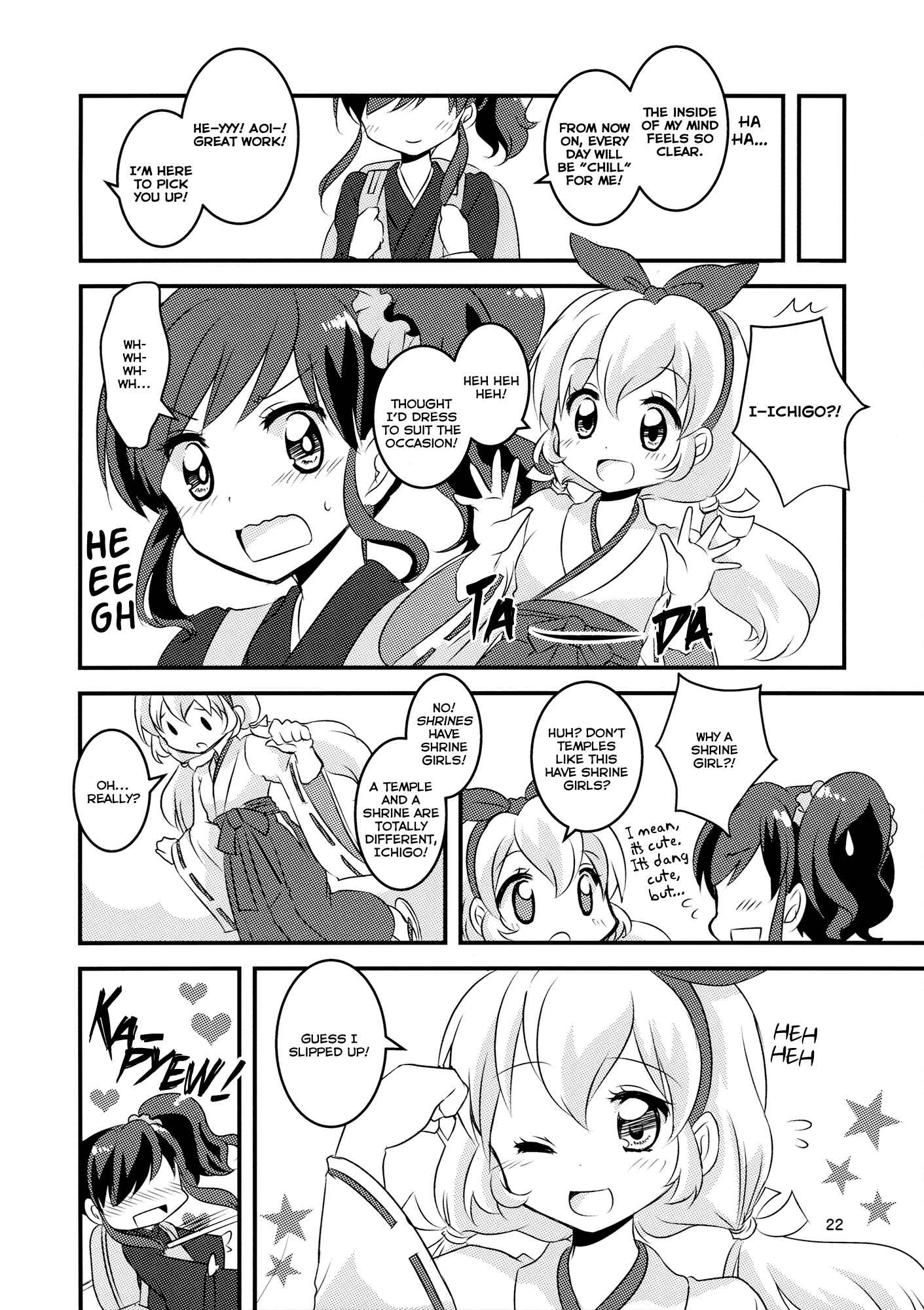 Page 22 Chapter Unknown_4ea5 Aikatsu! - Chill (Doujinshi)