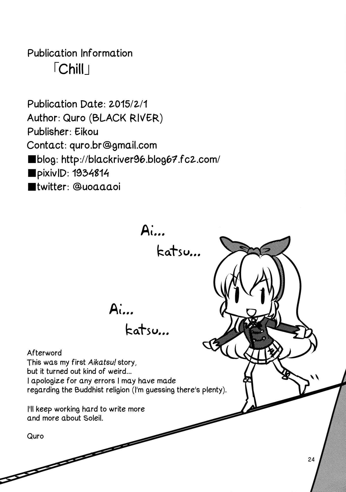 Page 24 Chapter Unknown_4ea5 Aikatsu! - Chill (Doujinshi)