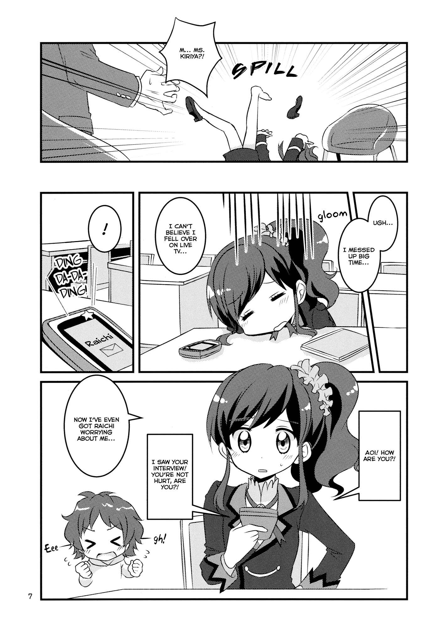 Page 7 Chapter Unknown_4ea5 Aikatsu! - Chill (Doujinshi)