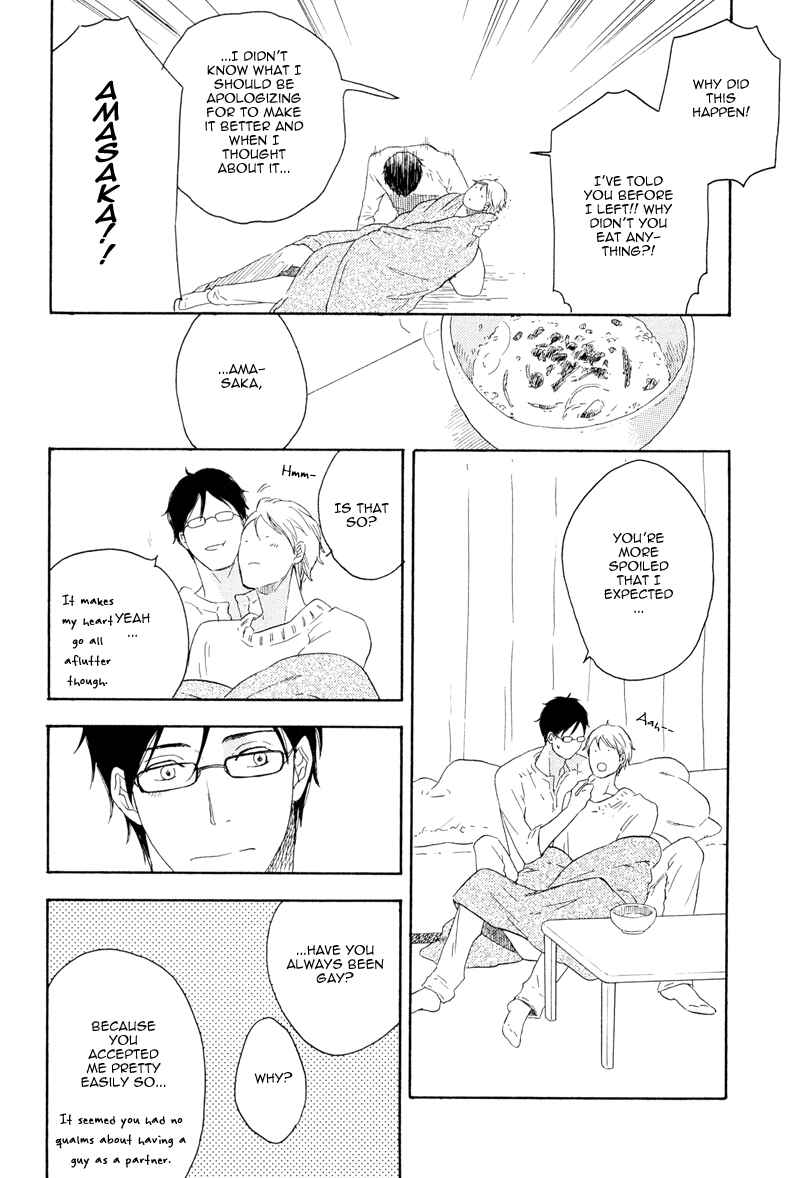 Page 12 Chapter 6 Ato Hitoiki de Ai