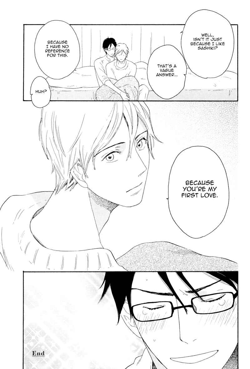 Page 13 Chapter 6 Ato Hitoiki de Ai